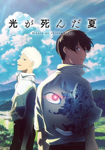 Лето, когда погас свет 1 сезон 11 серия [Смотреть Онлайн]