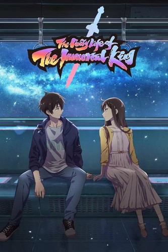 Повседневная жизнь бессмертного короля 5 сезон 5 серия [Смотреть Онлайн]